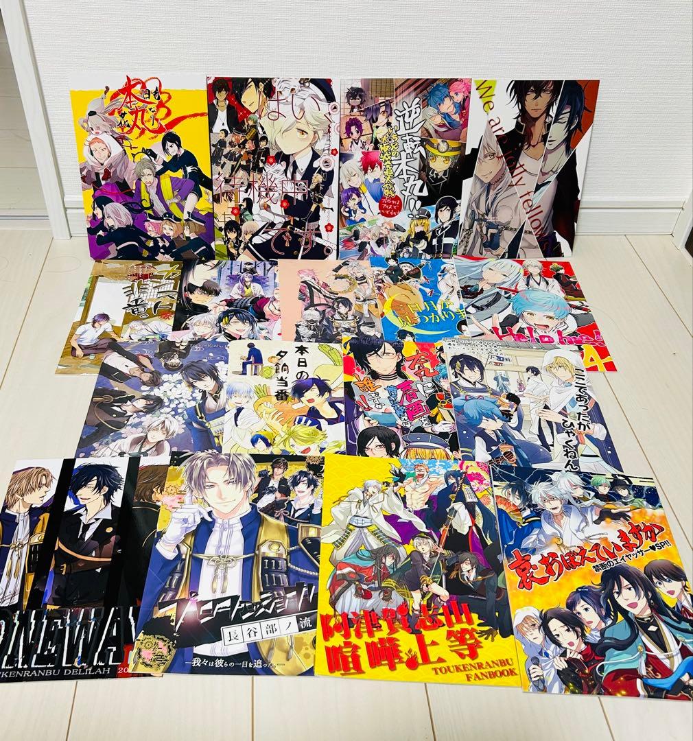 【一冊あたり150円以下‼︎】 刀剣乱舞 同人誌 68冊セット