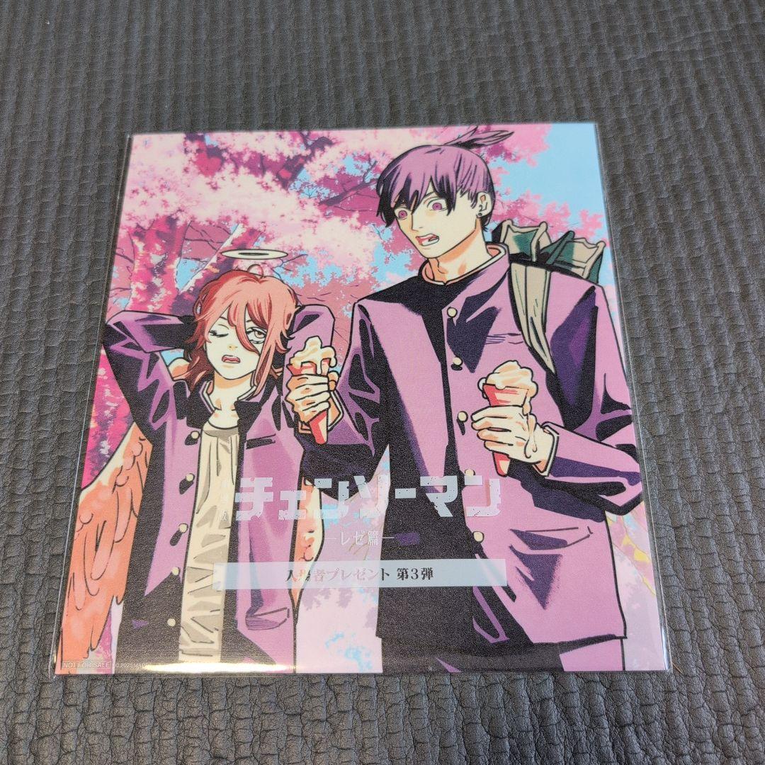 【特典付】　美品　チェンソーマン 1巻〜22巻　+バディストーリーズ　全巻セット