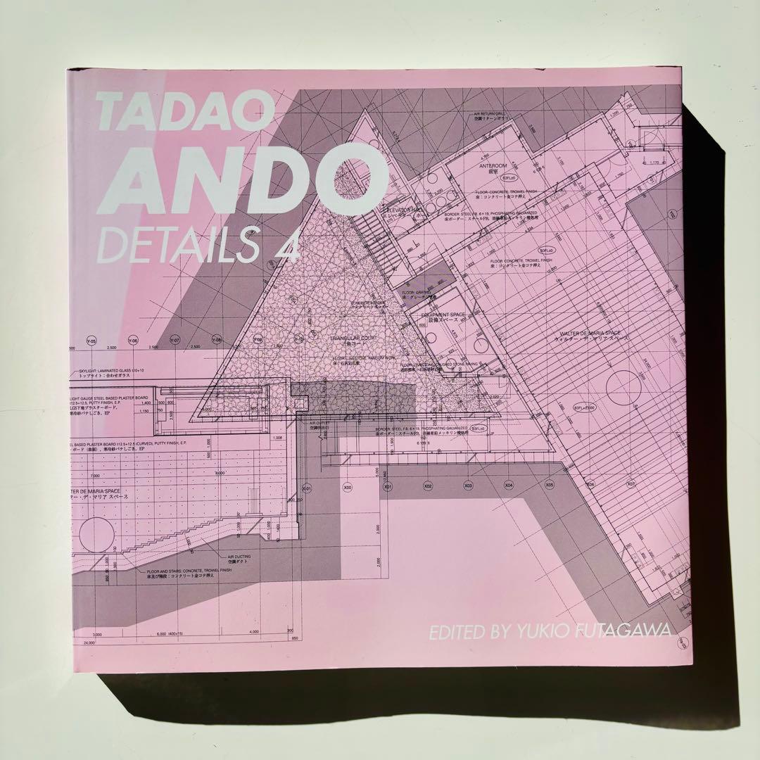 【希少本・直筆サイン付】安藤忠雄ディテール集4｜入手困難 建築資料