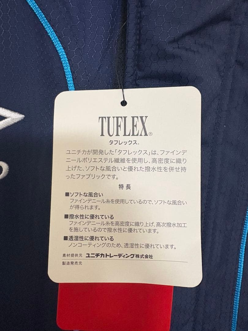 アンブロ　ベンチコート　umbro 新品未使用‼️