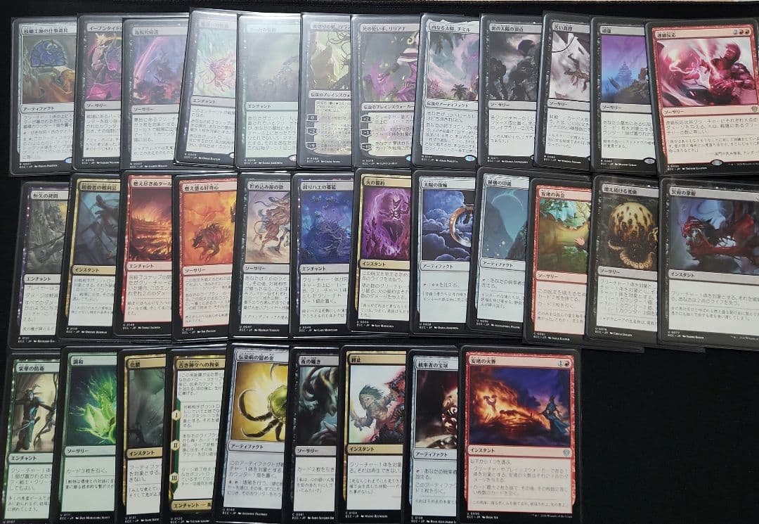 MTG　呪いの悪党、オール婆　構築済み統率者デッキ(枯朽の呪い)+パーツ