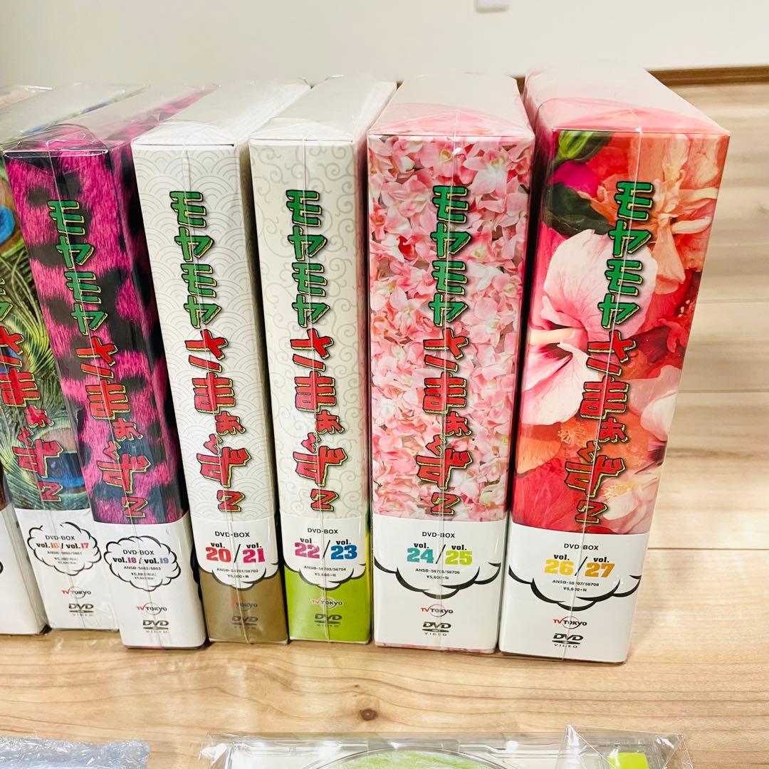 モヤモヤさまぁ～ず2DVDBOXvol1〜27＋非売品コレクターズDISC3枚！