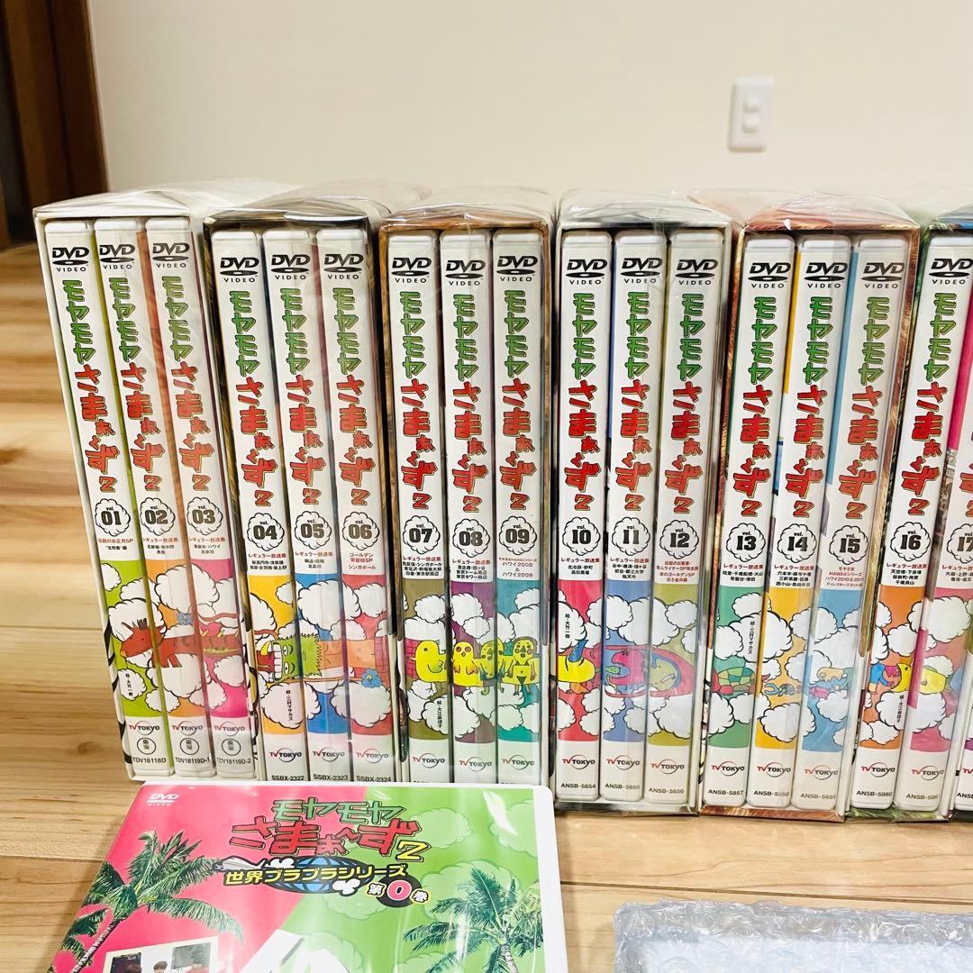 モヤモヤさまぁ～ず2DVDBOXvol1〜27＋非売品コレクターズDISC3枚！