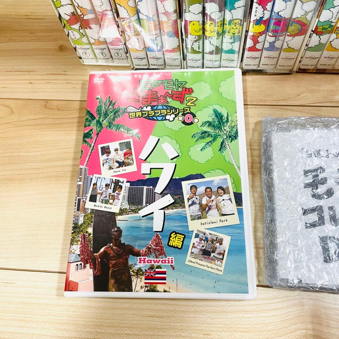 モヤモヤさまぁ～ず2DVDBOXvol1〜27＋非売品コレクターズDISC3枚！