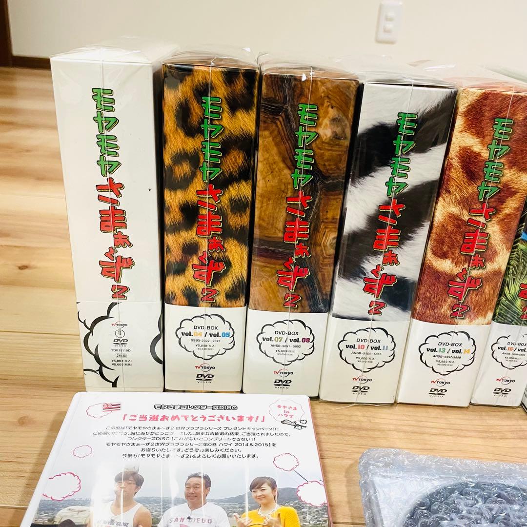 モヤモヤさまぁ～ず2DVDBOXvol1〜27＋非売品コレクターズDISC3枚！