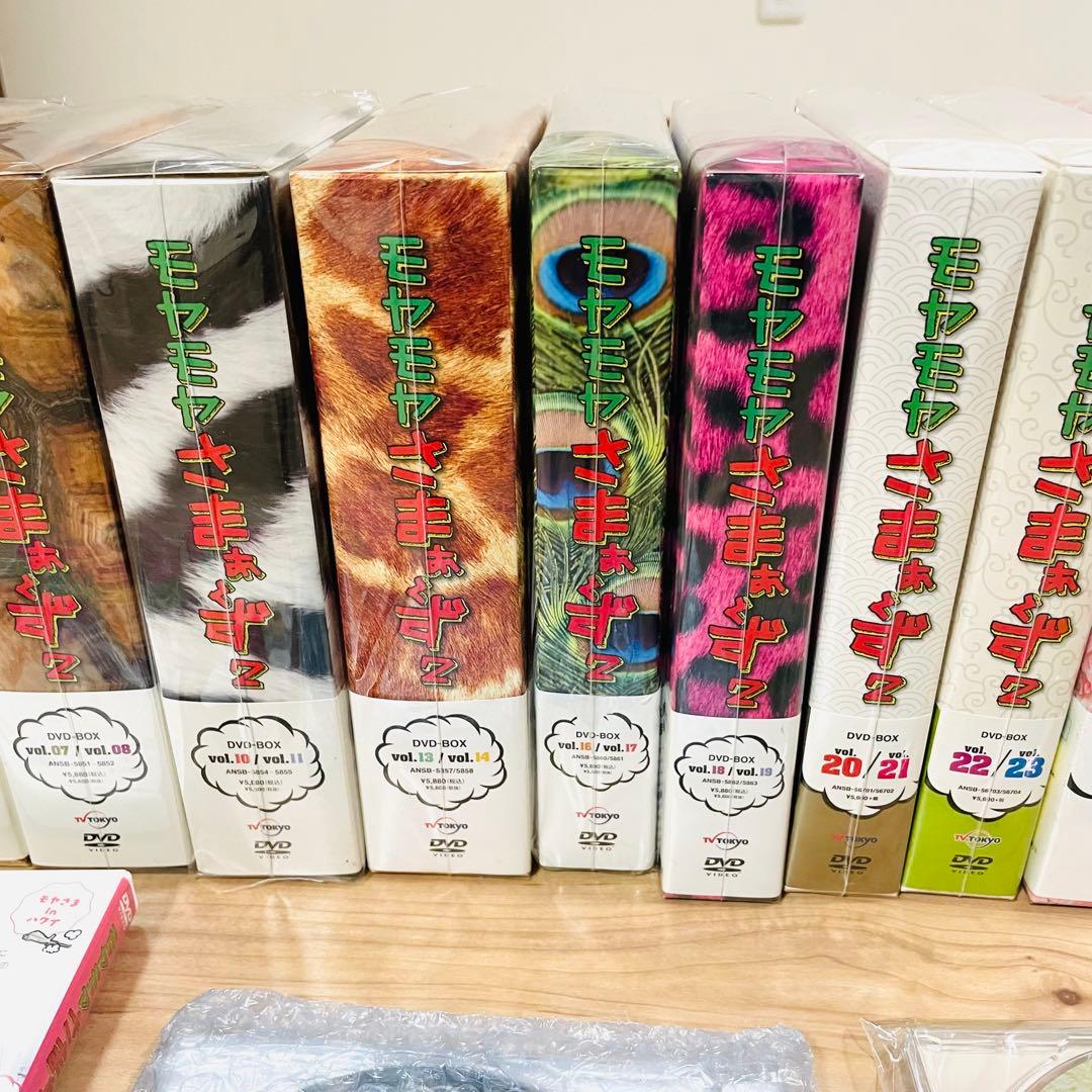 モヤモヤさまぁ～ず2DVDBOXvol1〜27＋非売品コレクターズDISC3枚！
