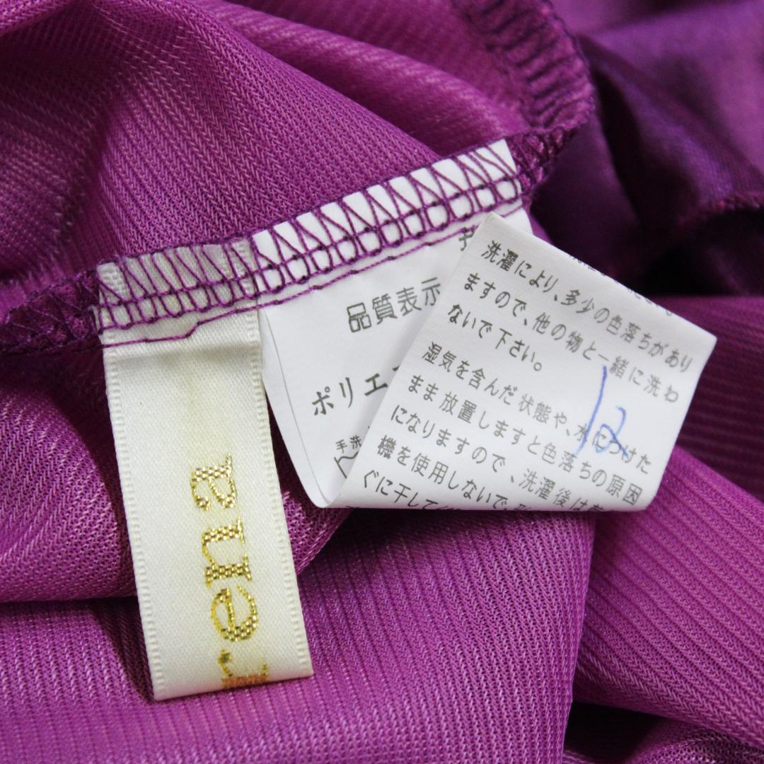 【美品 社交ダンス衣装】ワンピース ドレス 紫 白 ホワイト かわいい 可愛い