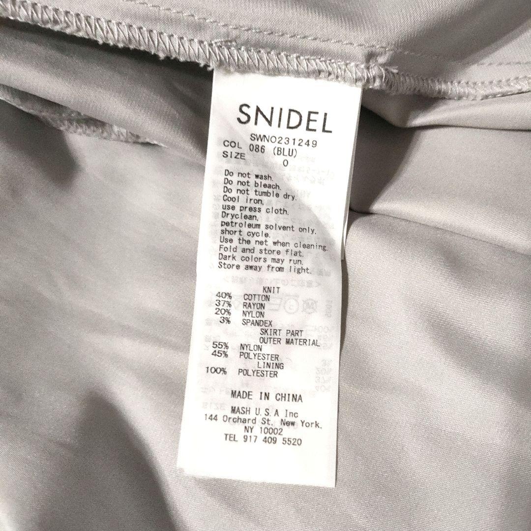 snidel スナイデル　カシュクール ニット ドッキング ワンピース ブルー