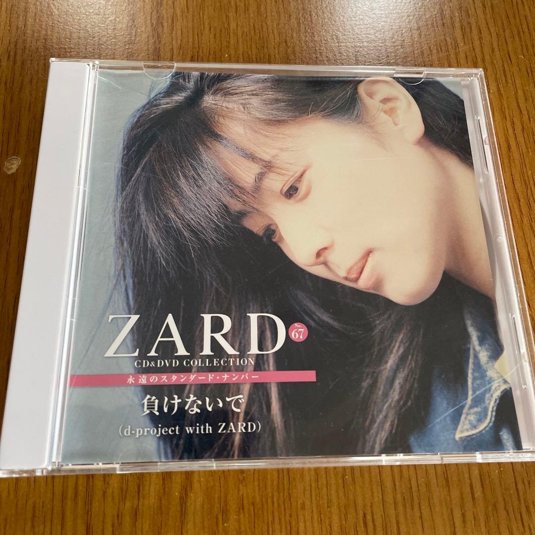 ZARD CD 21枚 （内、3枚未開封） 永遠のスタンダードナンバー シリーズ