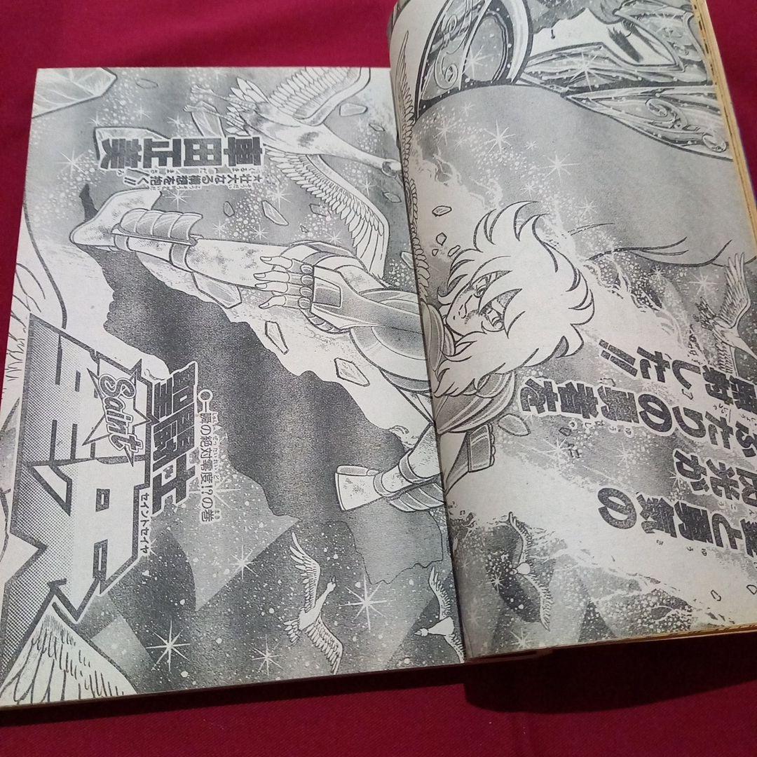 【当時物美品】週刊 少年 ジャンプ 1987年48号 漫画 アニメ