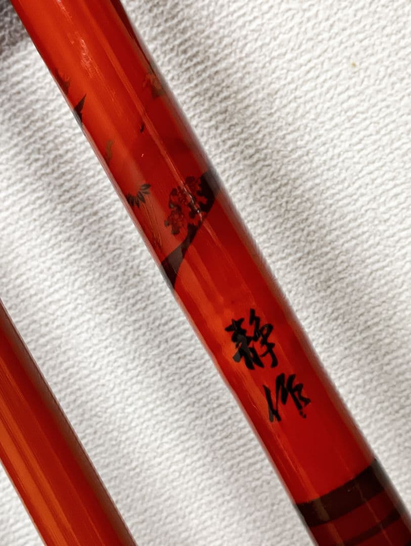 最終価格　渡辺静作　5本継ぎ鮎竿　竹竿　穂先2本付