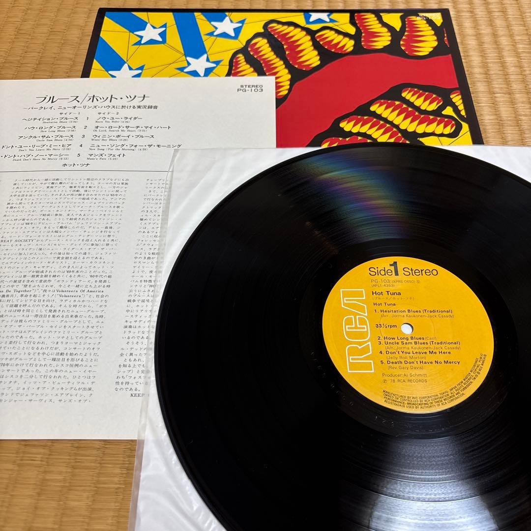 ホット・ツナ Hot Tuna Jorma kaukonen レコード LP