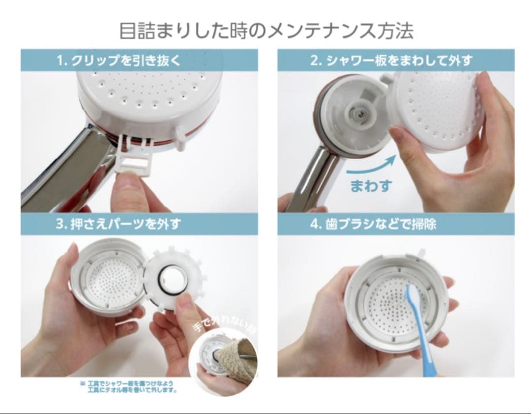 SANEI mitos ファインバブルミストシャワーヘッド