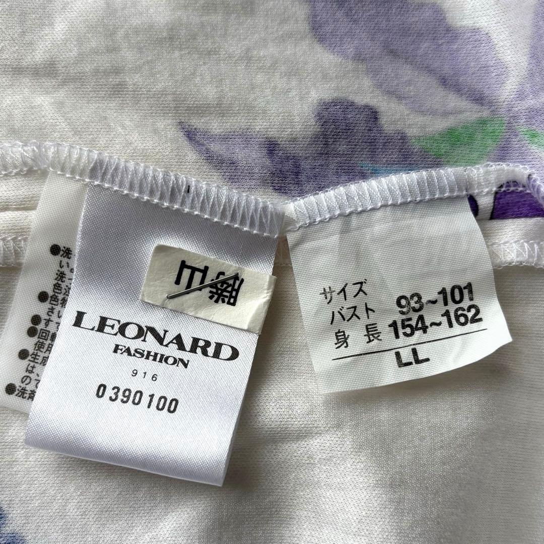 LEONARDレオナール　ロングワンピース ベルト付き　トリム　コットン　LL