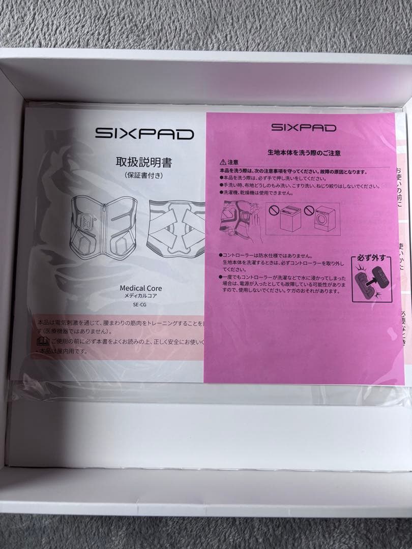 SIXPAD Medical Core Mサイズ　コントローラー付き
