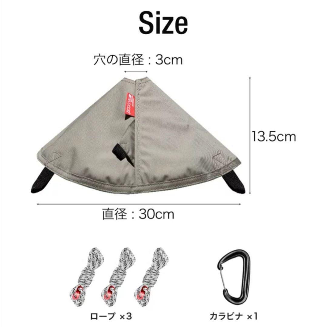 フィールドア　フォークテントTC&タープセット