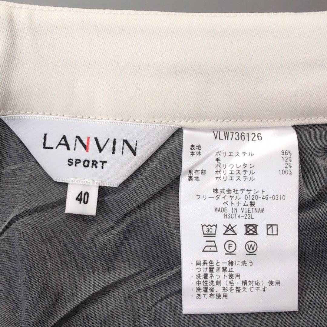 定価3.3万円【40サイズ】LANVIN ホワイト フレアスカート