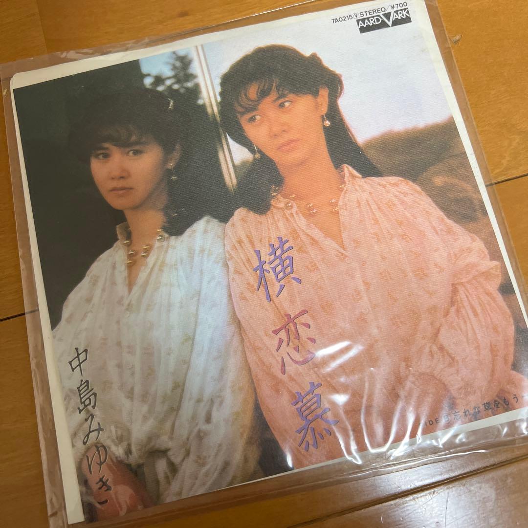美品！昭和レコード10枚セット！研ナオコあみん原由子久保田早紀尾崎亜美中島みゆき