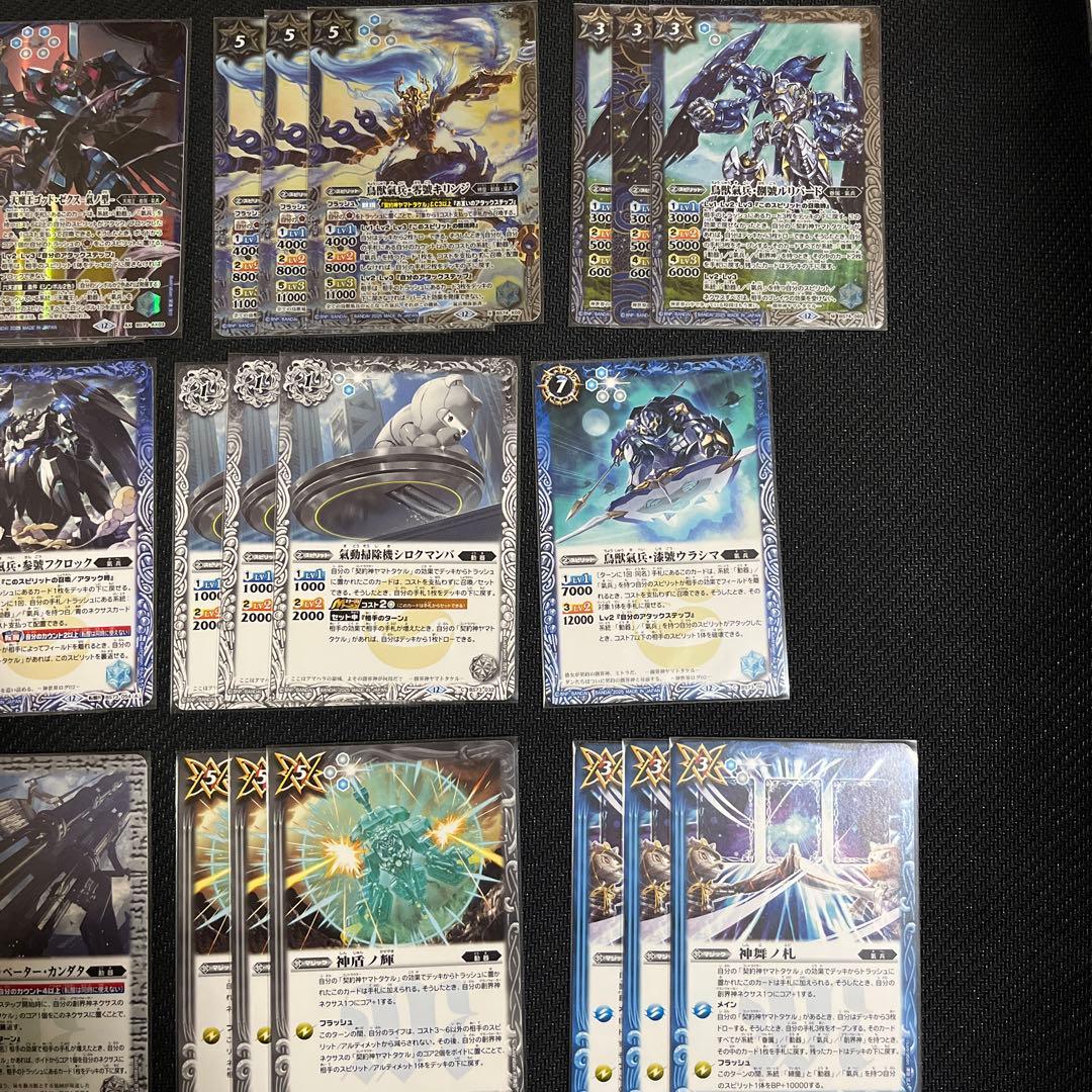 バトルスピリッツ　ヤマトタケルデッキ