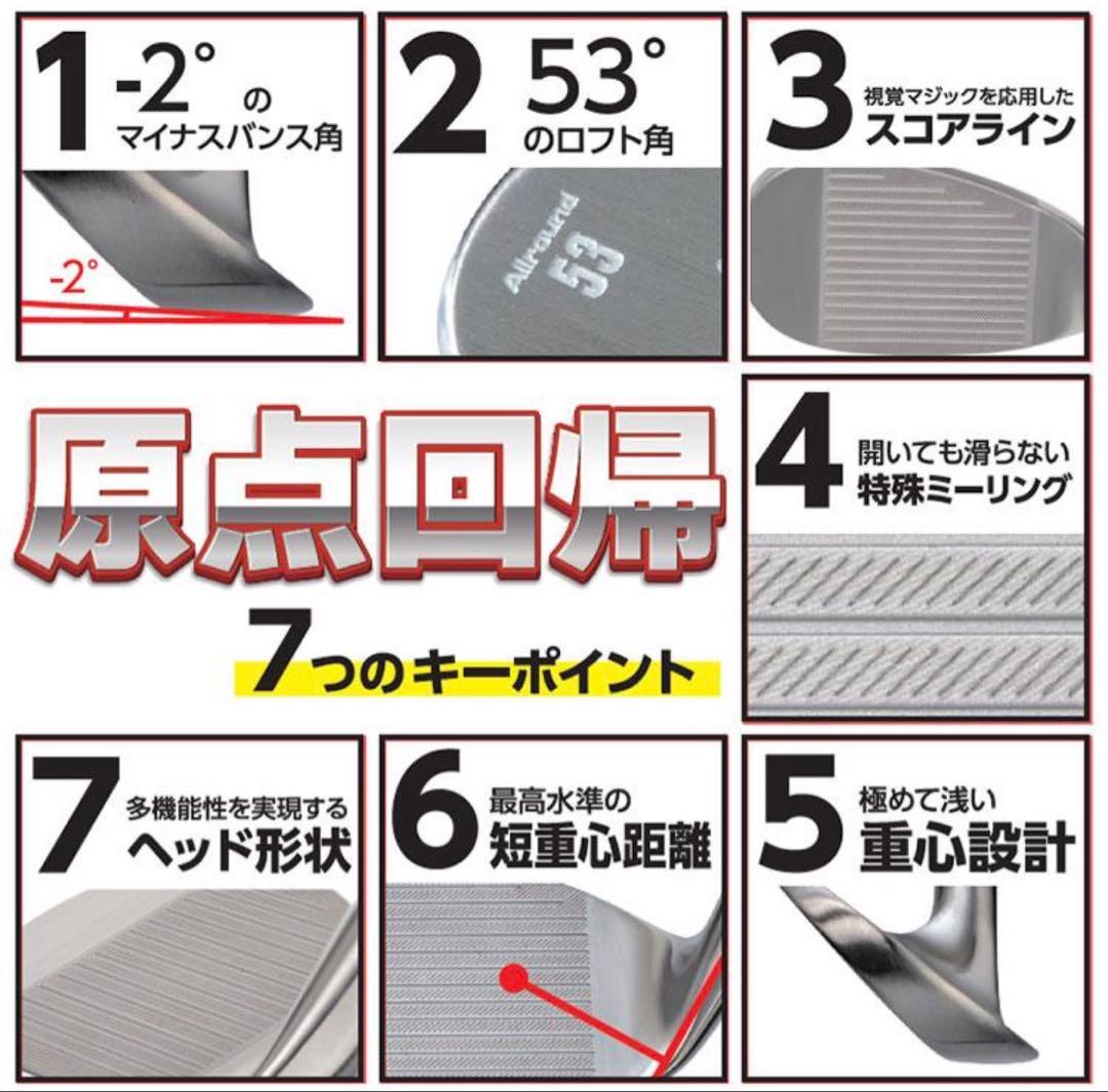 Lynx Slid Sole Master 53° ヨコシンウェッジ