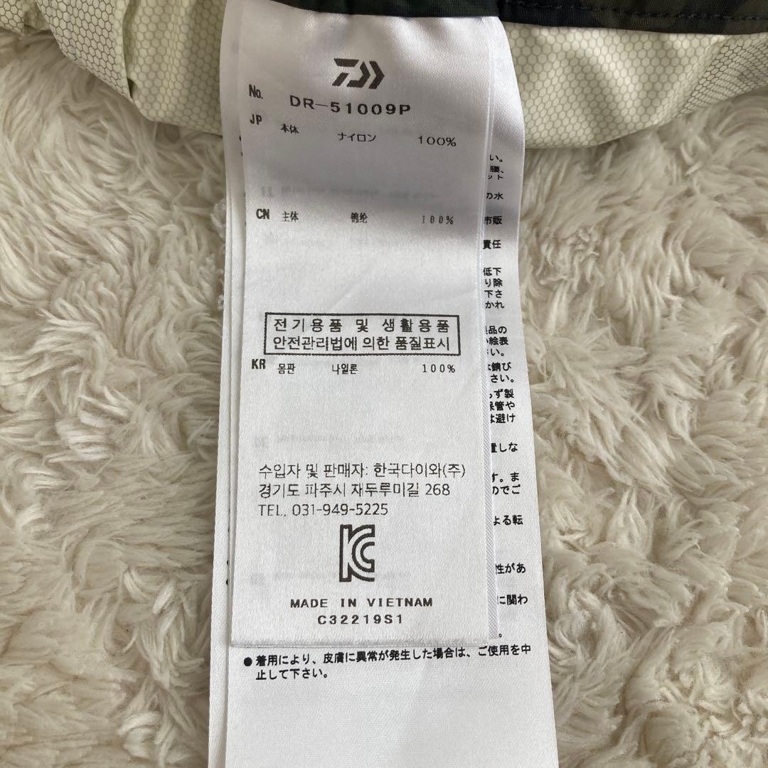 DAIWAレインマックス　ハーフパンツ　迷彩　カモフラ　XL