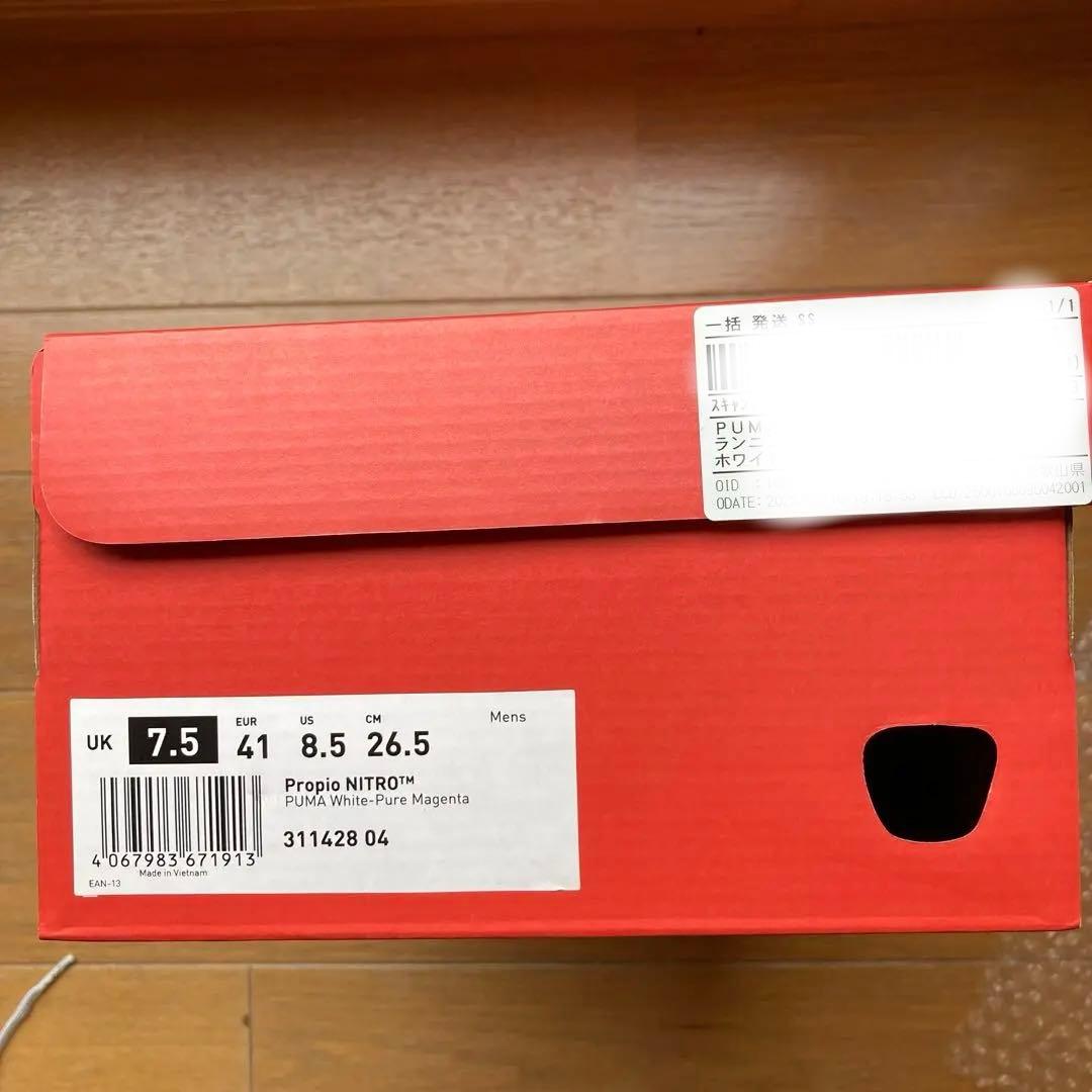 [PUMA] プロピオニトロ　26.5cm