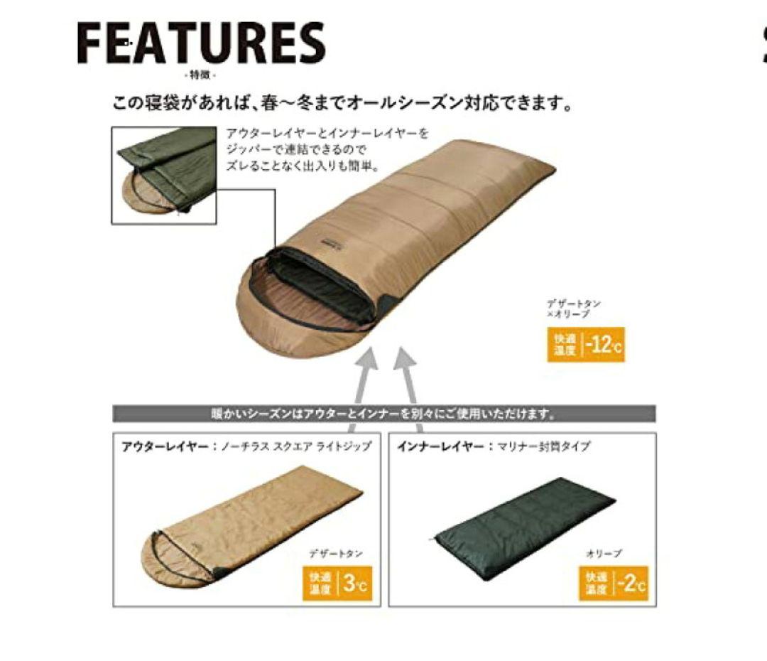 Snugpak(スナグパック) ベースキャンプ スリープシステム