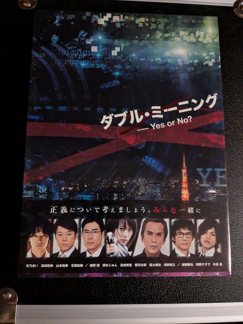 【全巻DVD】アンフェア　DVD　全巻