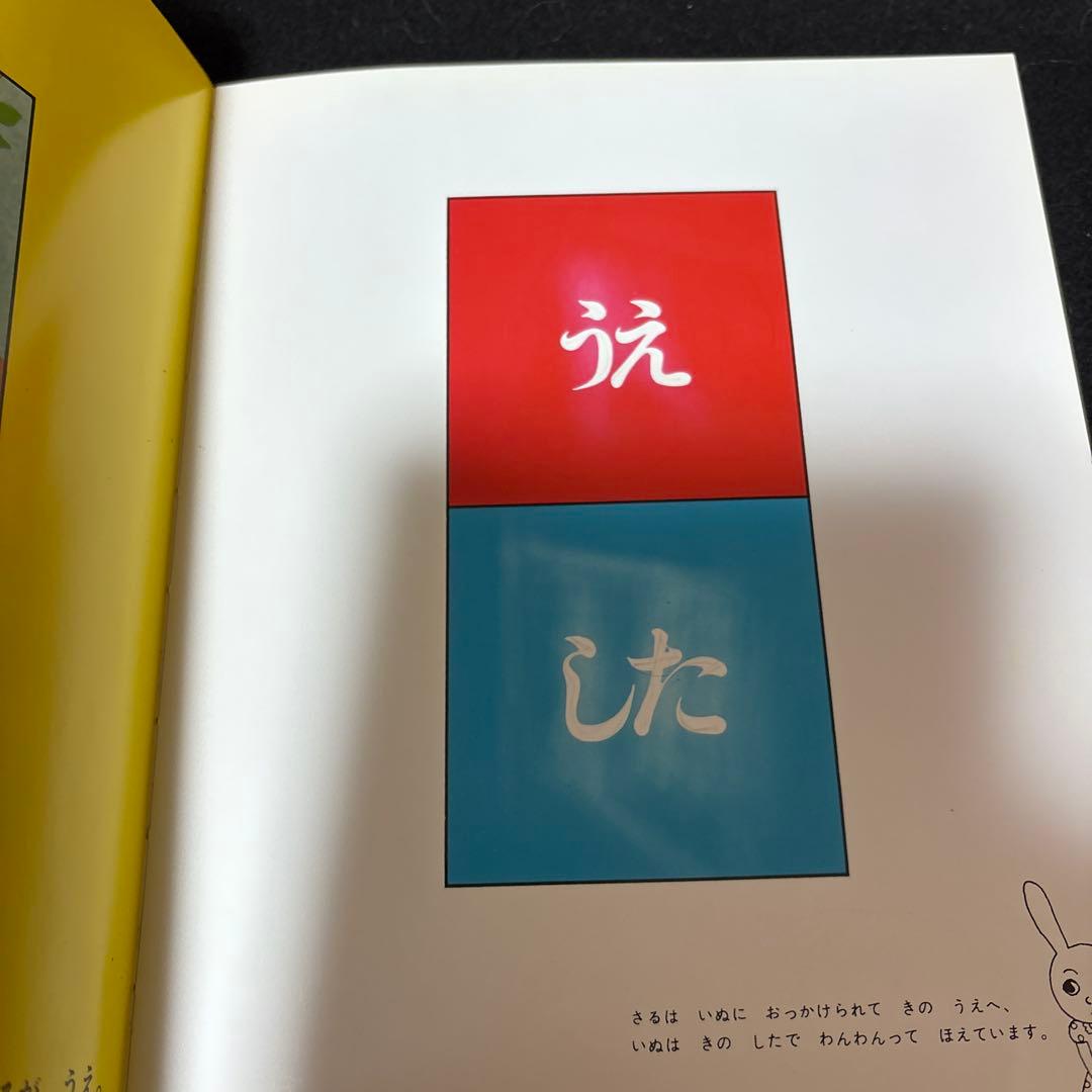 【即購入大歓迎】さんすうだいすき 8冊セット 遠山啓 日本図書センター