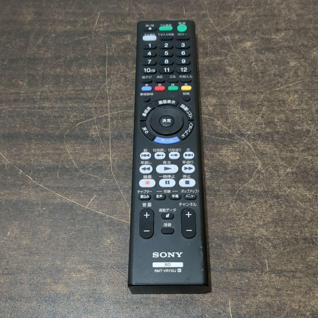 SONY BDZ-ZW1500 ブルーレイレコーダー　M2381