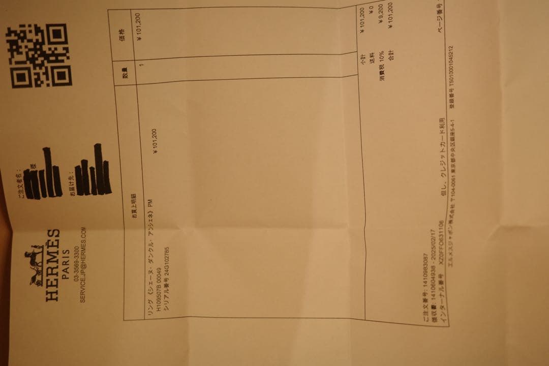 【最安値】エルメス シェーヌダンクル アンシェネリング PM 49号 シルバー