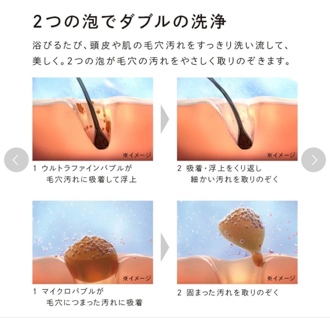 ReFa♡リファ♡ファインバブル ワン♡シャワーヘッド