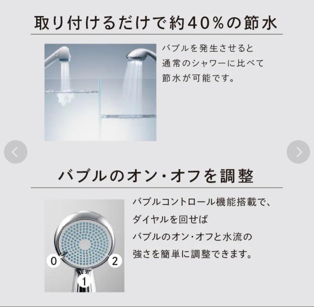 ReFa♡リファ♡ファインバブル ワン♡シャワーヘッド