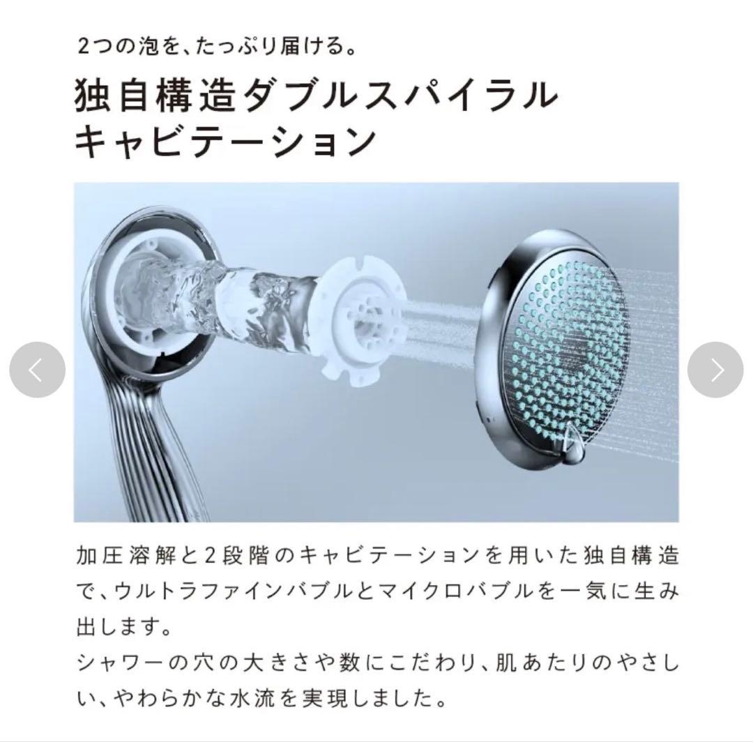 ReFa♡リファ♡ファインバブル ワン♡シャワーヘッド