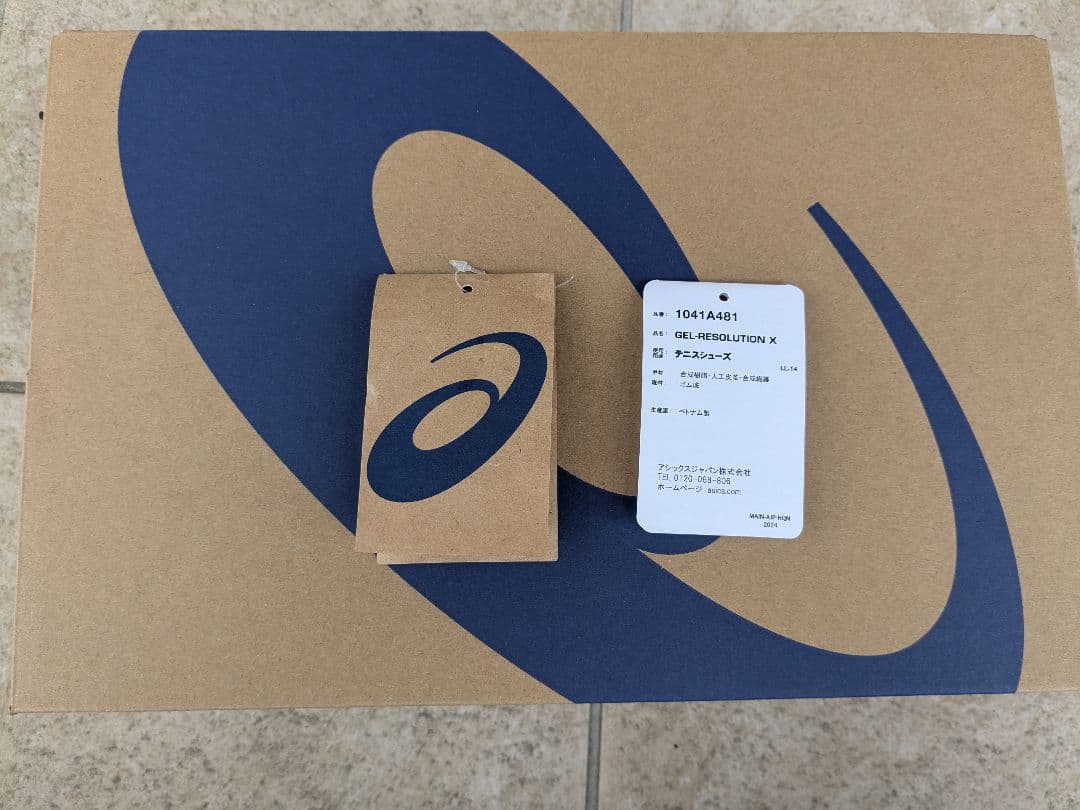 ASICS アシックス ゲルレゾリューション X　27センチ