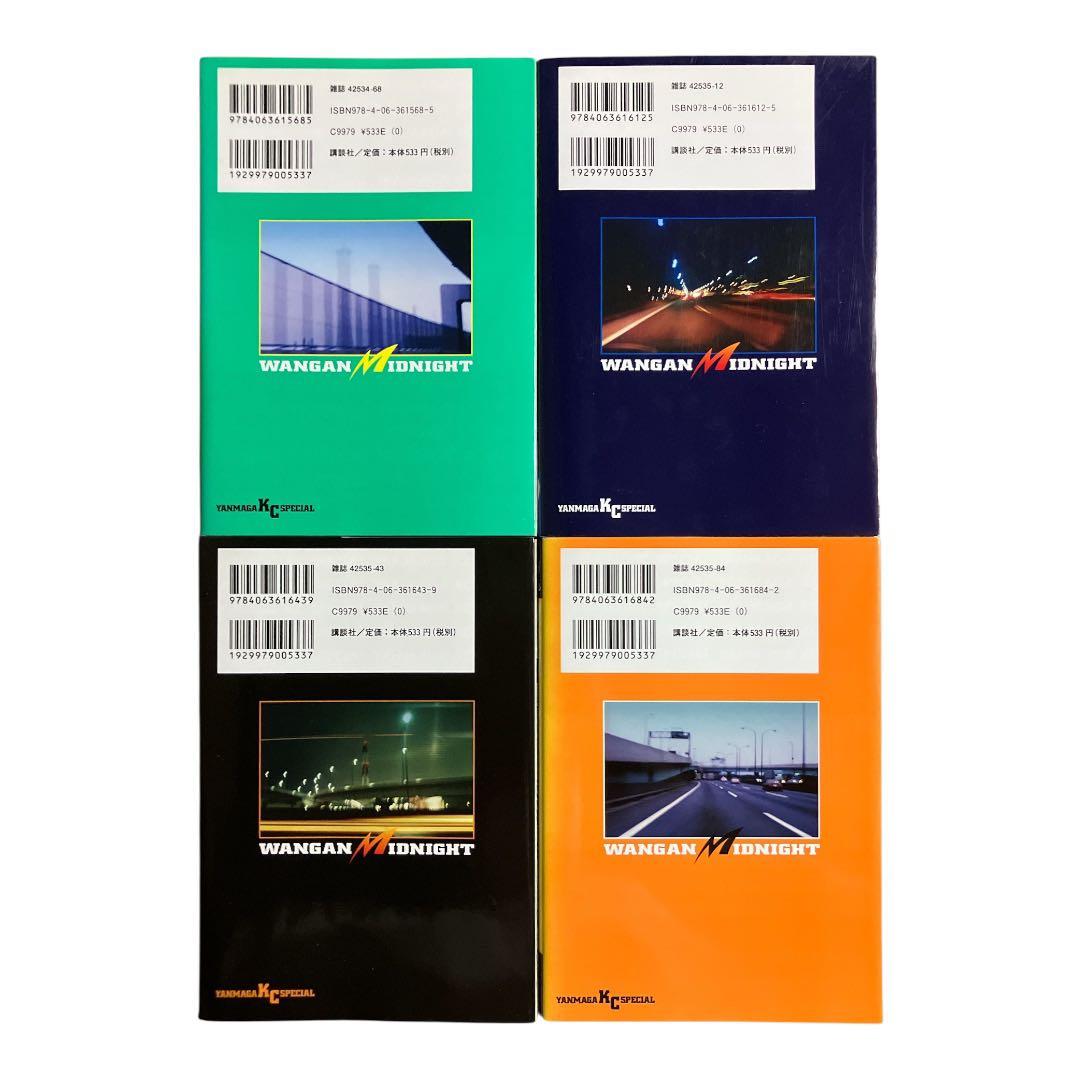 湾岸ミッドナイト　湾岸MIDNIGHT 38巻　39巻　40巻　41巻　初版