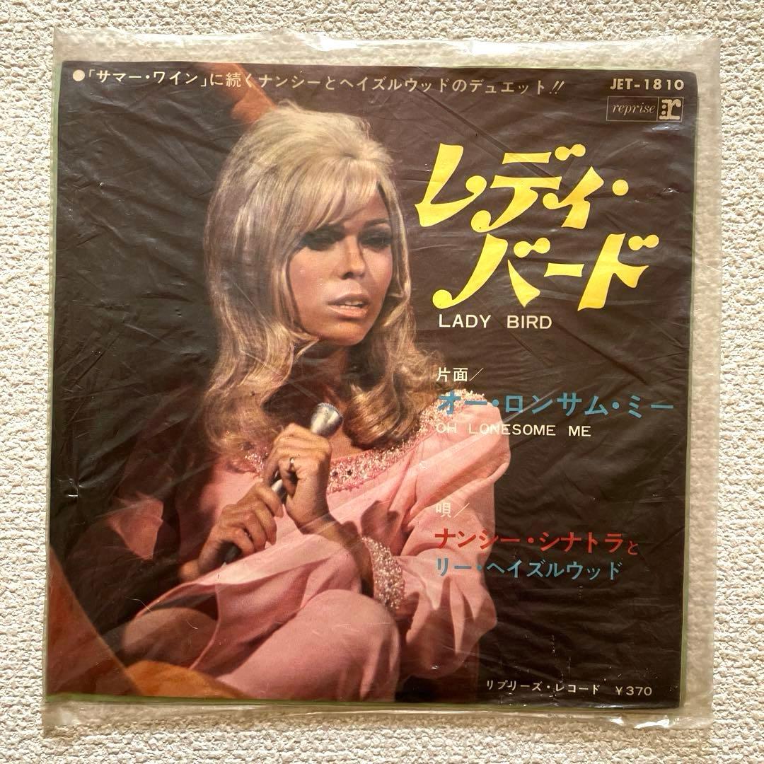 ナンシー•シナトラとリー•ヘイズルウッド レディ・バード　7㌅レコード