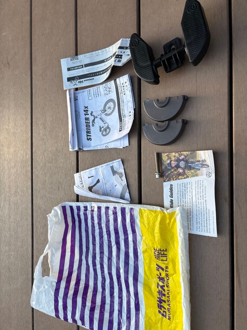 ストライダー STRIDER 14X ライムイエロー 廃盤 自転車 限定色 愛知