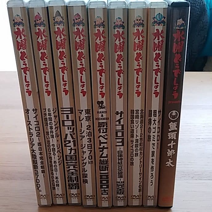 水曜どうでしょう　dvd まとめ売り