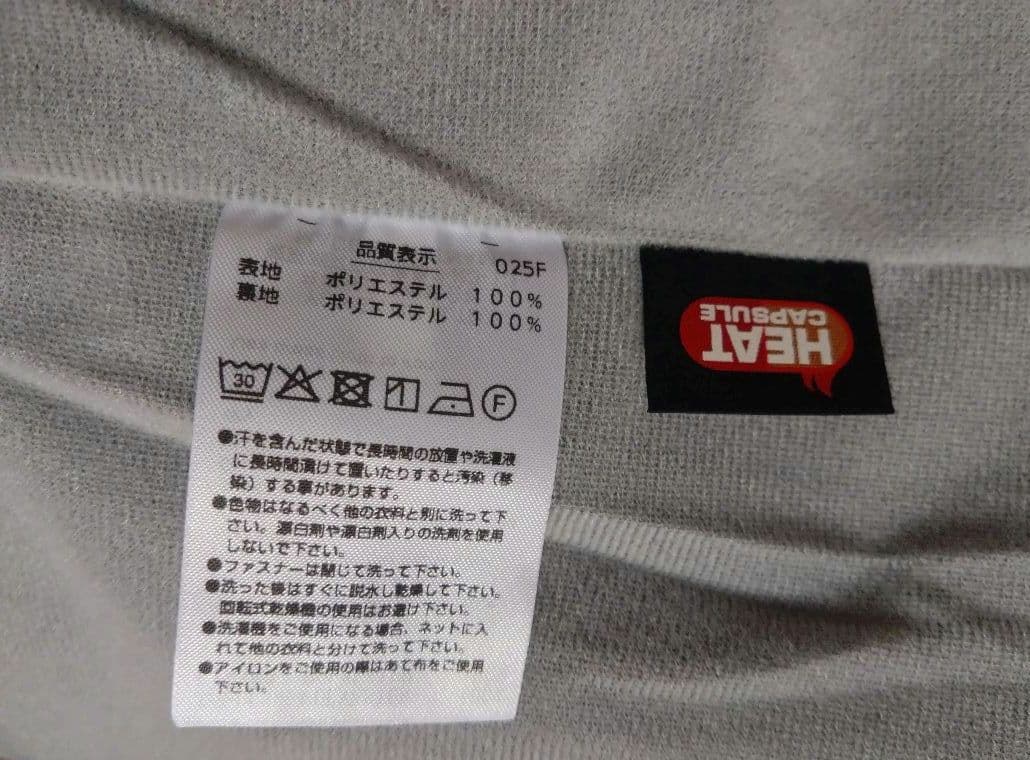 YONEX ウォームアップジャケット バドミントン　テニス　Mサイズ