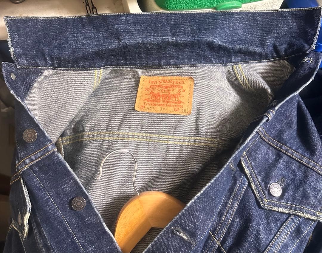 k*u様 LEVI'S 557 XX デニムジャケット 38 70557 日本製