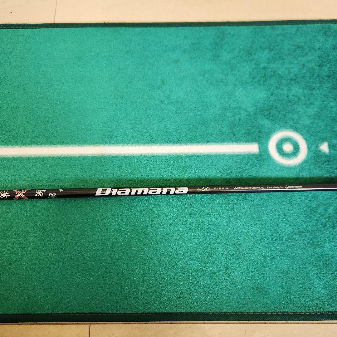 Diamana TM50 FLEX-S 45.75 ドライバー用 1W用