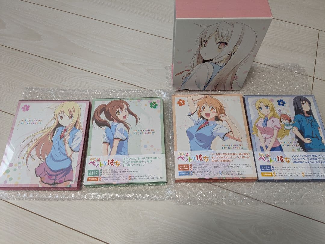 【全8巻BOX付】さくら荘のペットな彼女 Blu-ray 初回限定版 全巻セット
