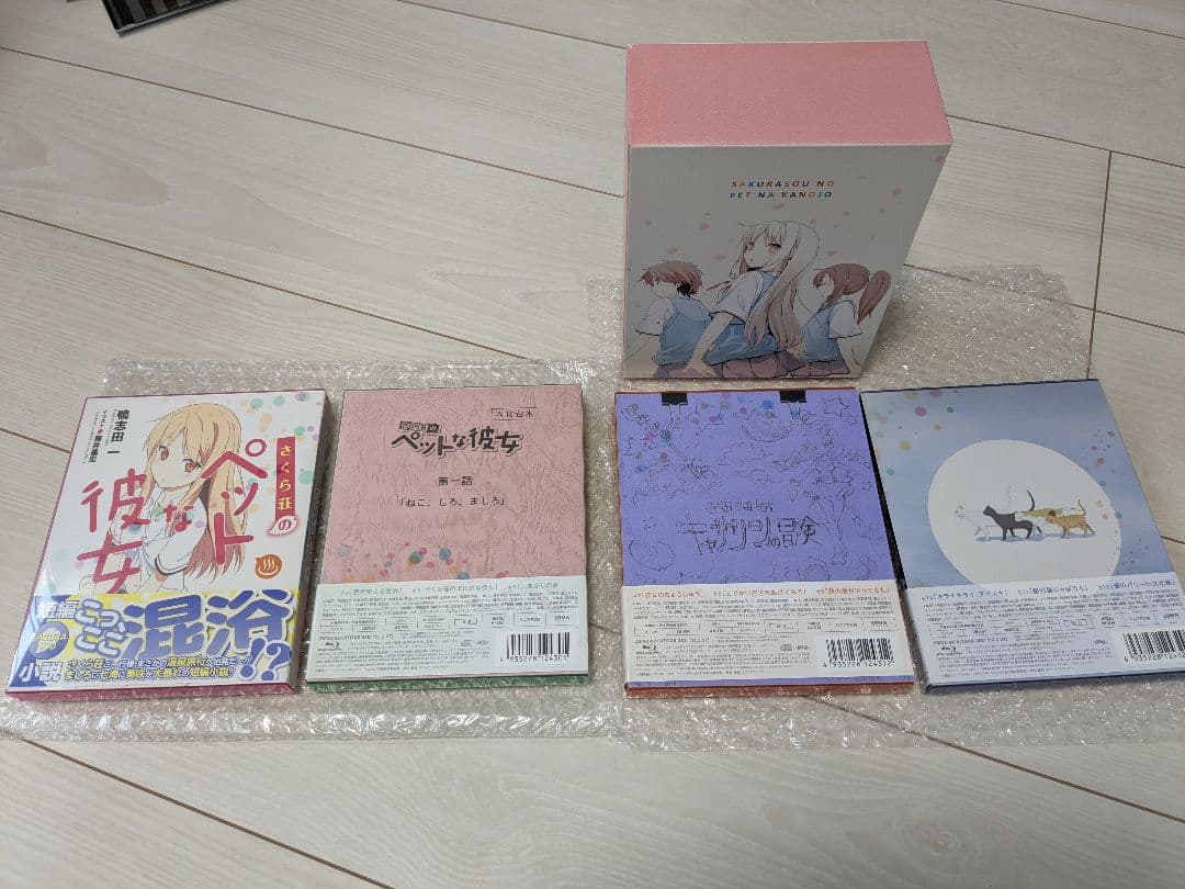 【全8巻BOX付】さくら荘のペットな彼女 Blu-ray 初回限定版 全巻セット