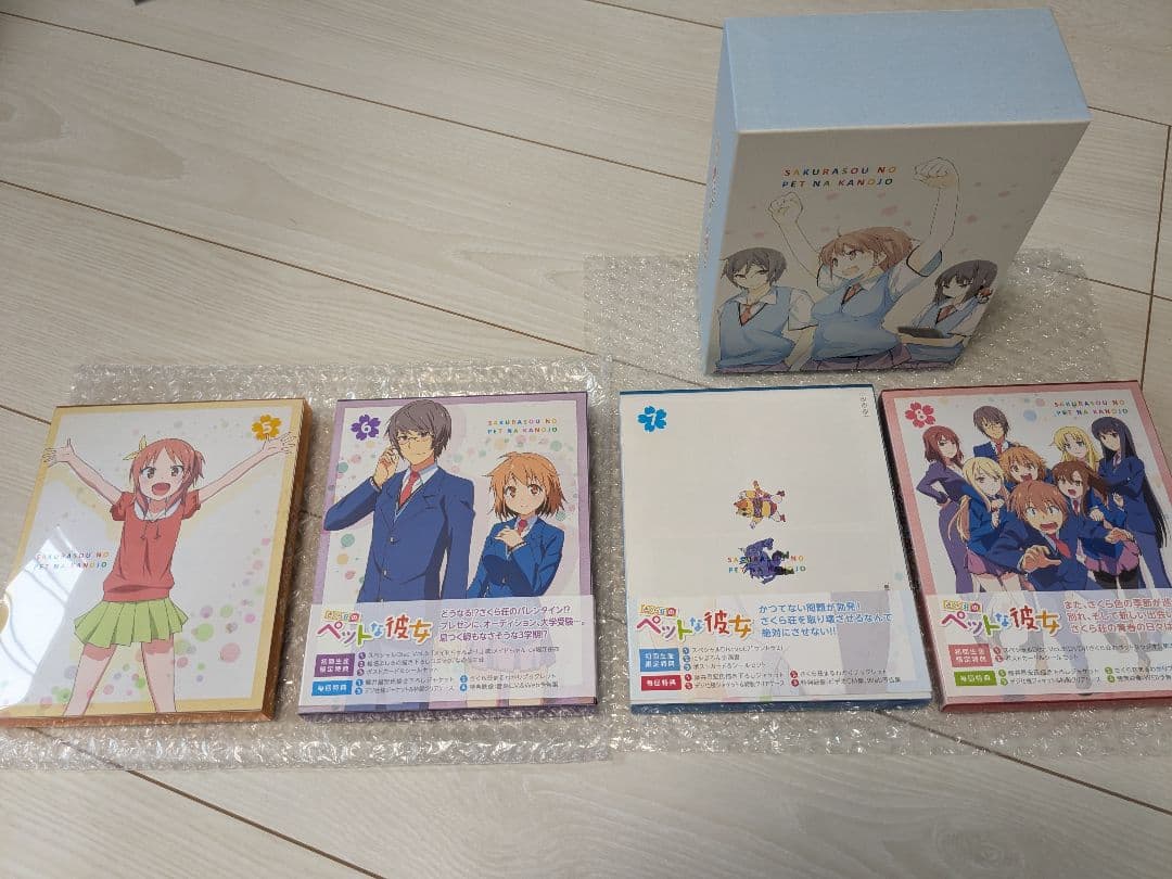【全8巻BOX付】さくら荘のペットな彼女 Blu-ray 初回限定版 全巻セット
