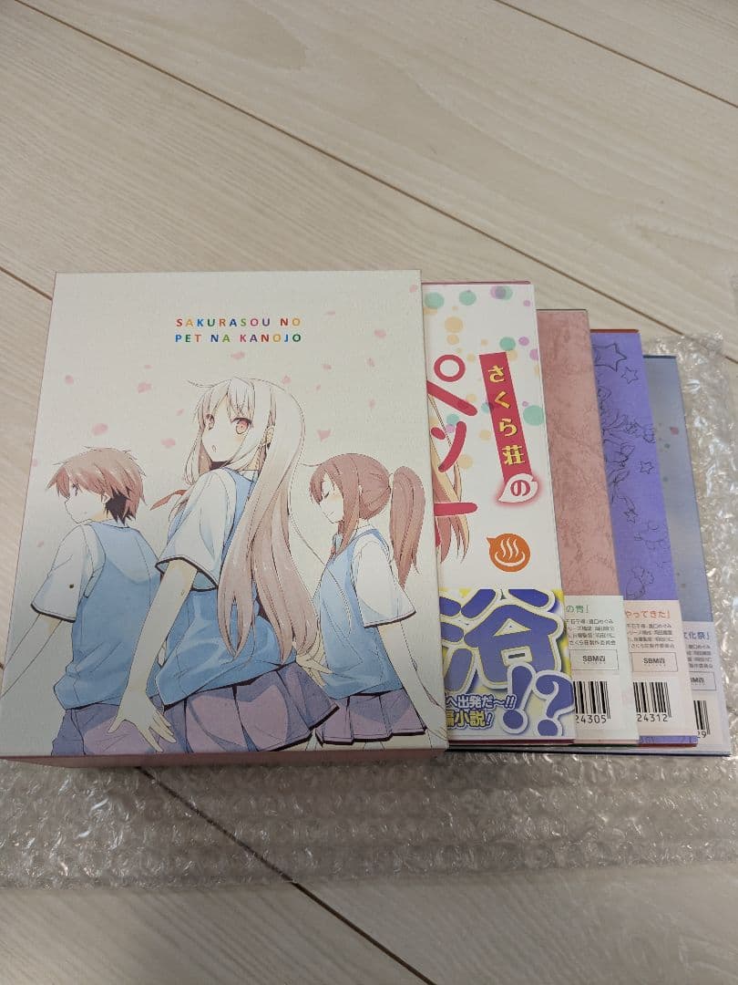 【全8巻BOX付】さくら荘のペットな彼女 Blu-ray 初回限定版 全巻セット