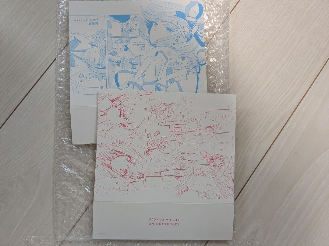 【全8巻BOX付】さくら荘のペットな彼女 Blu-ray 初回限定版 全巻セット