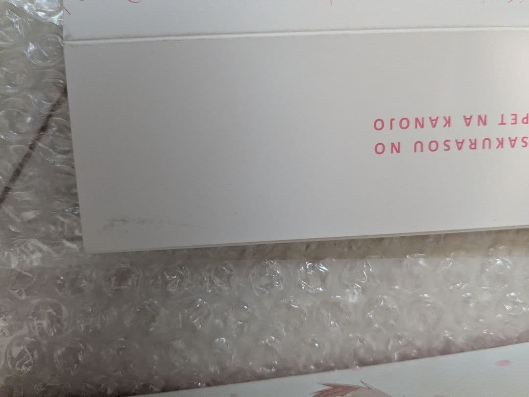 【全8巻BOX付】さくら荘のペットな彼女 Blu-ray 初回限定版 全巻セット