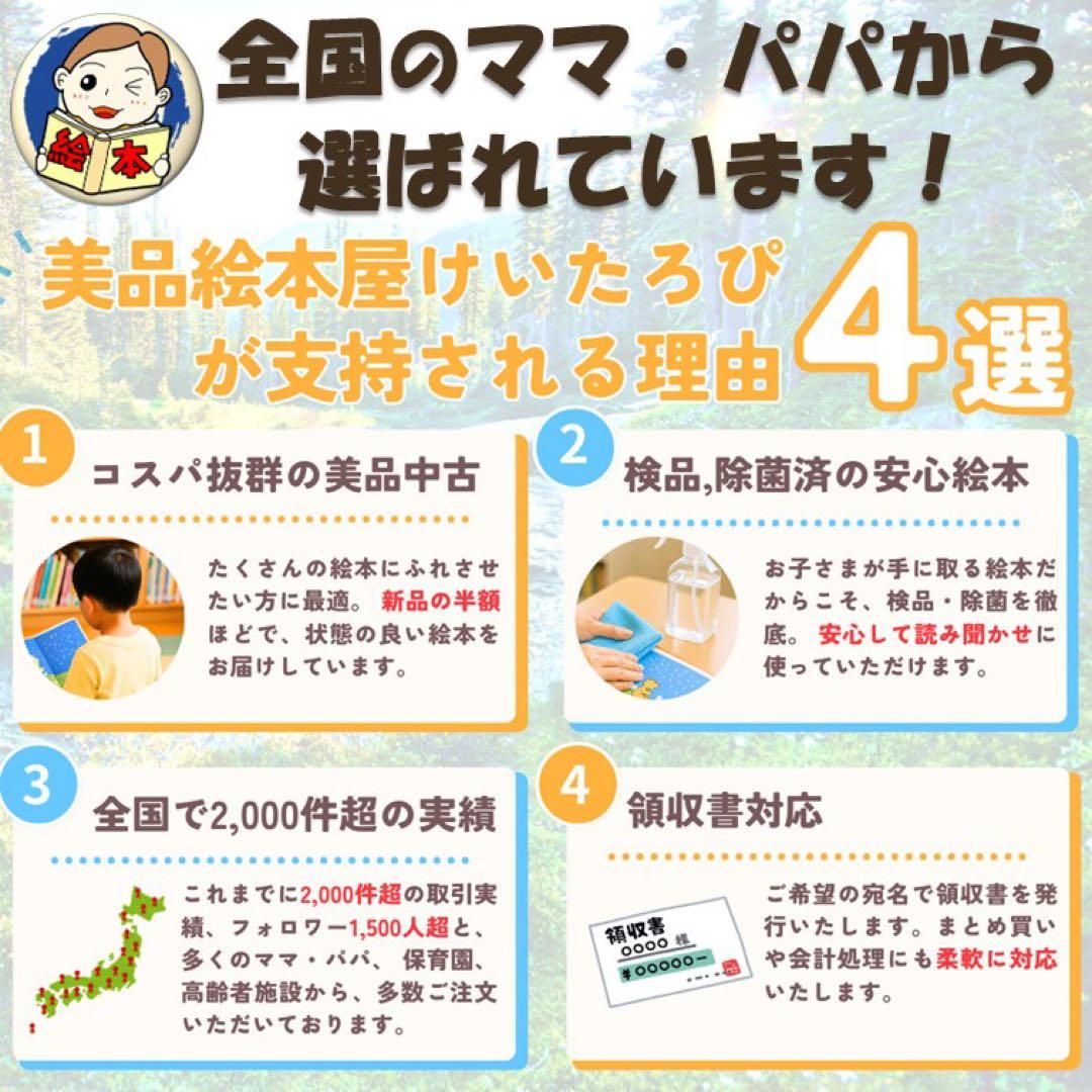 Z1【9冊】小学館の図鑑NEO 地球　星　昆虫　動物　魚　学習　セットまとめ売り