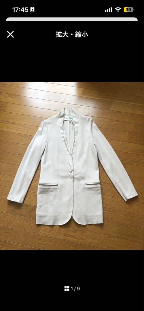 BRUNELLO CUCINELLI ベージュ ジャケット　カーディガン